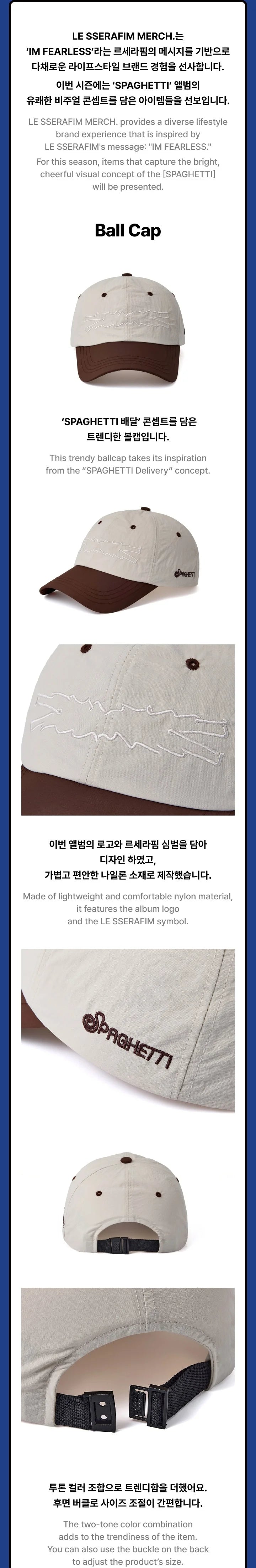 LE SSERAFIM SPAGHETTI Official Merchandise - Ball Cap – Choice