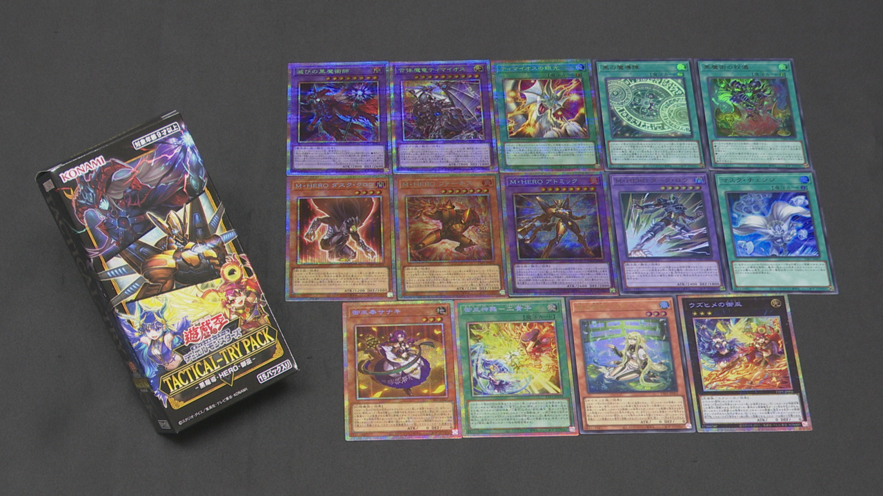 遊戯王OCGデュエルモンスターズ「TACTICAL-TRY PACK - 黒魔導・HERO