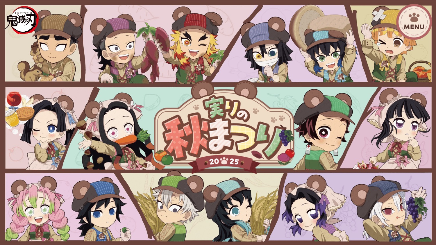鬼滅の刃 実りの秋まつり in ufotable Cafe/マチアソビカフェ 9月9日開始!