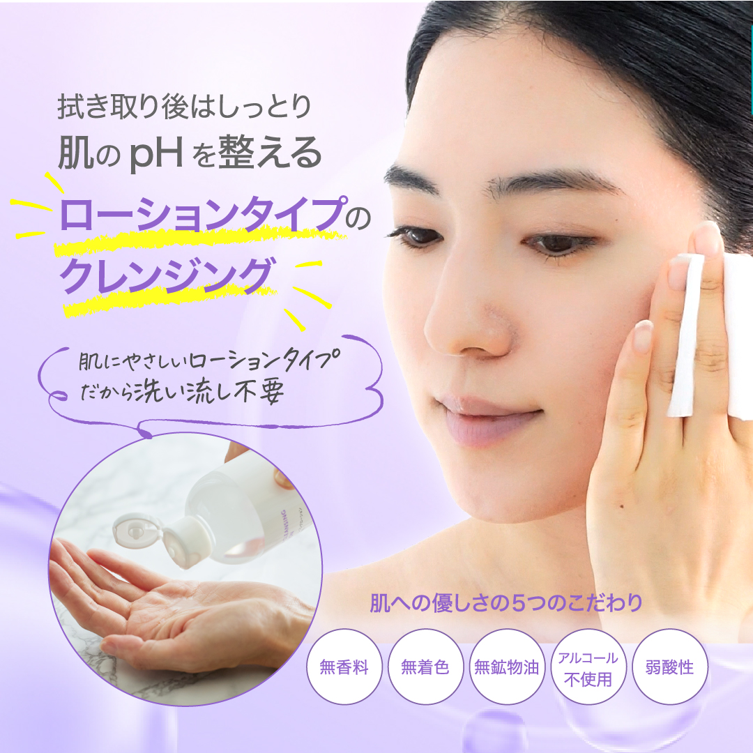 アゼライン酸20%配合シリーズ NIKIPITA（ニキピタ ）公式サイト｜CICA