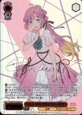 BT】ラブライブ！蓮ノ空女学院スクールアイドルクラブ feat. Link