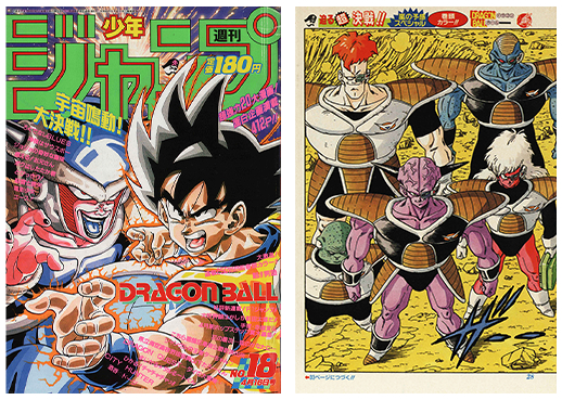 月刊ドラゴンボールレポート！ 第5回はナメック星での激闘・前半を