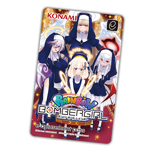 ボンバーガール プレミアムグッズキャンペーン 2024 |