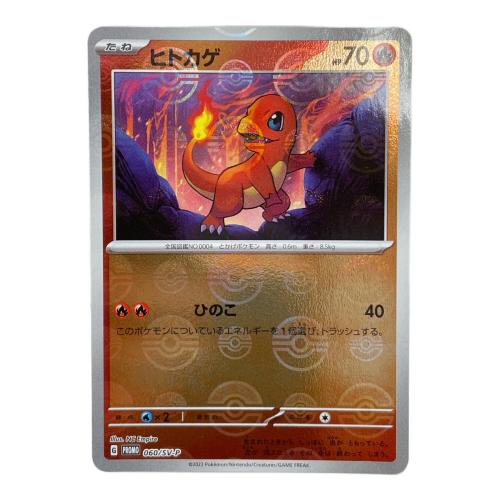 ポケモンカード ポケモンカード151 カードファイルセット モンスター