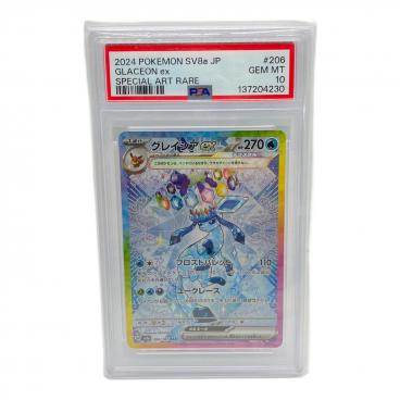 エーフィex ポケモンカード 211/187 SAR PSA10 #117775926｜トレファク