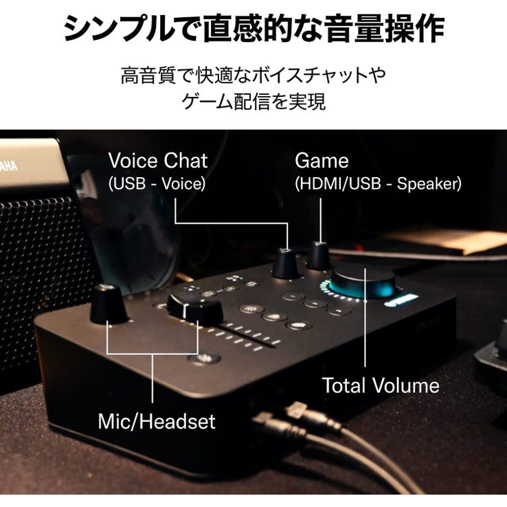レンタル] YAMAHA ゲーム配信用オーディオミキサー ZG01 - Rentio