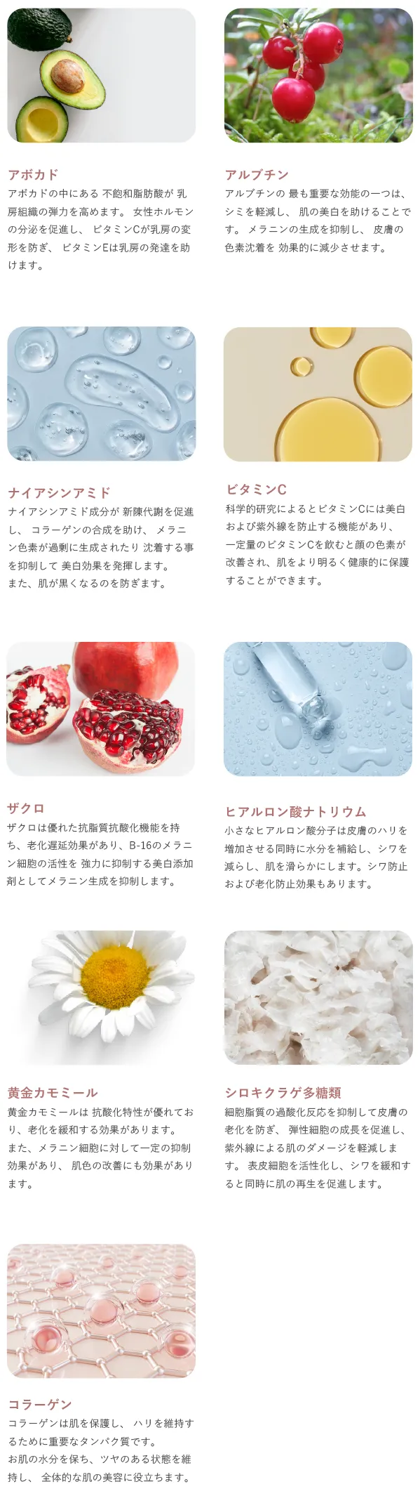 ルメラ | 業務用美容・エステ機器の卸・仕入通販は【ミヤタッチ】