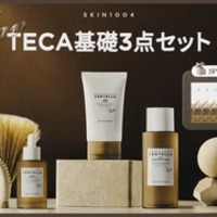 たかの友梨エステファクト / エステファクト CCクリームの口コミ一覧