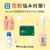 ルビーセル / インテンシブ4Uアンプルの口コミ一覧（アトピー）｜美容