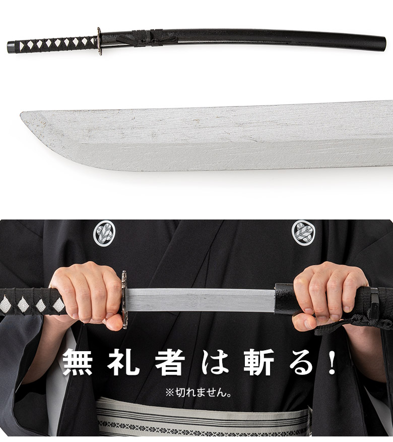 模造刀 日本刀 木製 竹光 タケミツ 100cm | コスプレ・パーティー