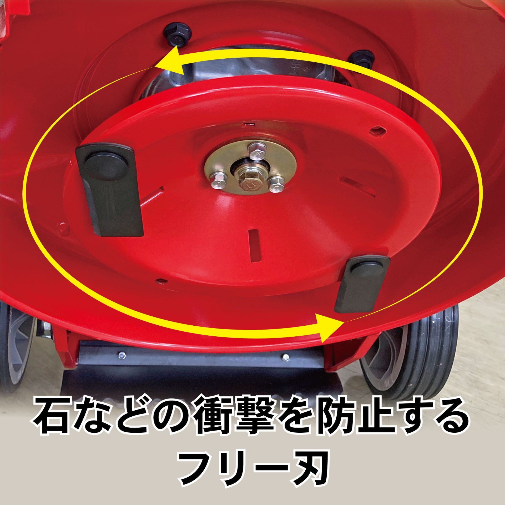 RS-4006BS - キンボシ株式会社
