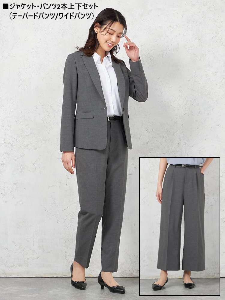 C．グレー 【ツーパンツスーツ上下セット】ジャケット/テーパード