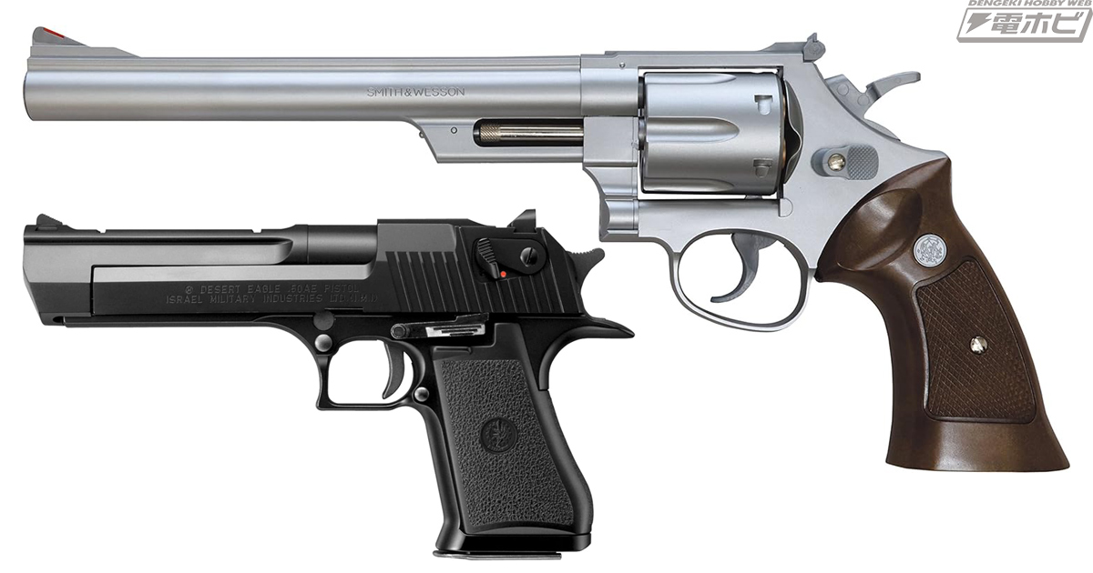 Amazonタイムセールで東京マルイのガスブローバックガン「デザート