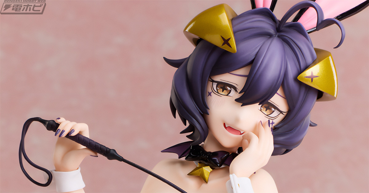 魔法少女にあこがれて』マジアベーゼがバニースタイルで1/4スケール