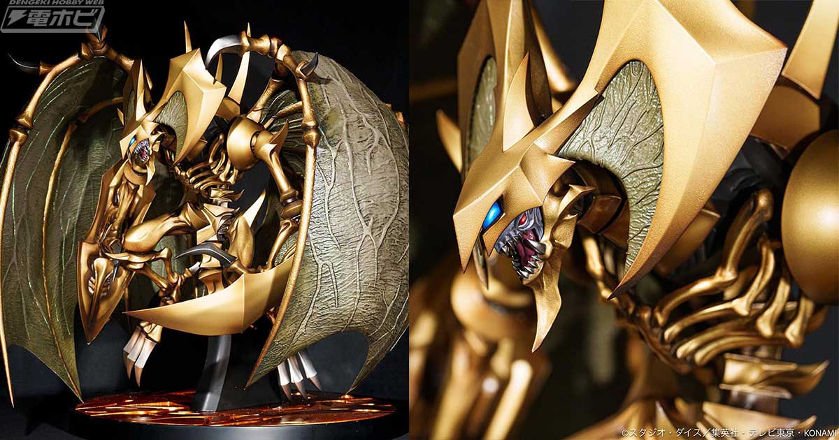 遊☆戯☆王デュエルモンスターズGX』神炎皇ウリアに続き、三幻魔・降雷