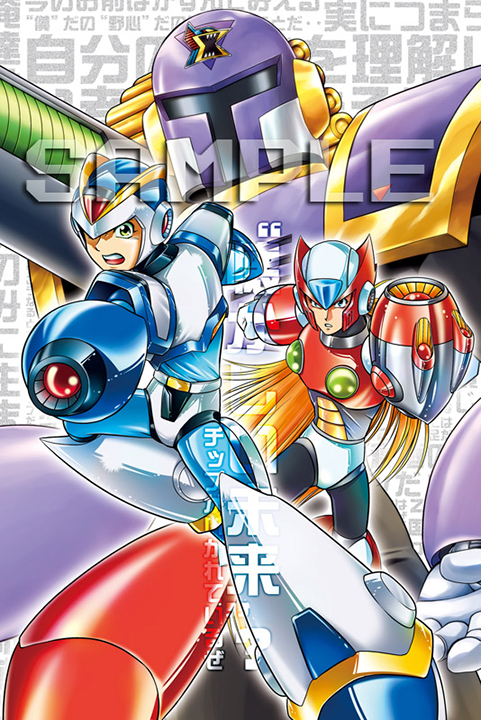 ロックマンX-コミック版- エックス&ゼロ「懐かしい未来へ…」 | ホビー