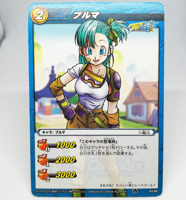 43 86 Bulma Dragon Ball Z GT KAI Miracle Battle Card dass JUMP