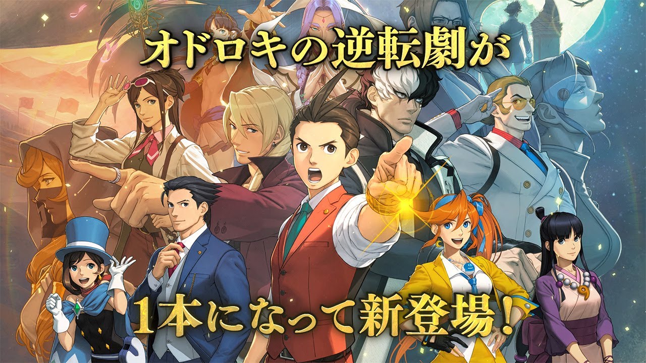 逆転裁判456 王泥喜セレクション』ローンチトレーラー - YouTube