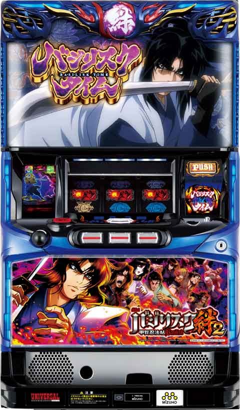 SLOTバジリスク～甲賀忍法帖～絆2 パチスロ スロット 機械割 天井 初