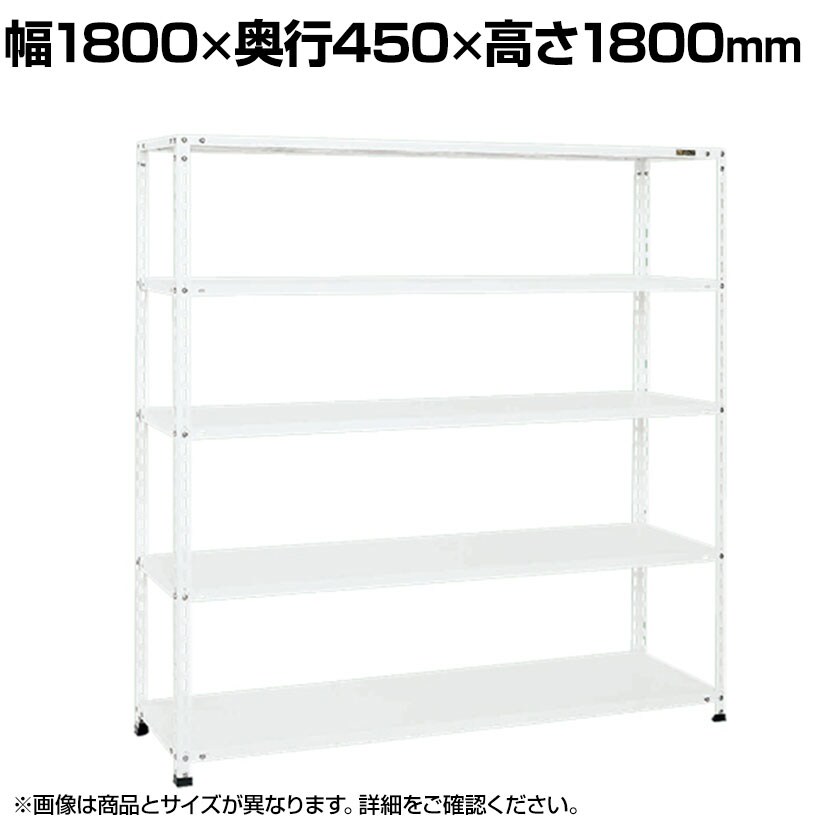 送料無料】 SHR3315P | サカエ ショップラック 5段 陳列棚 業務用 80kg