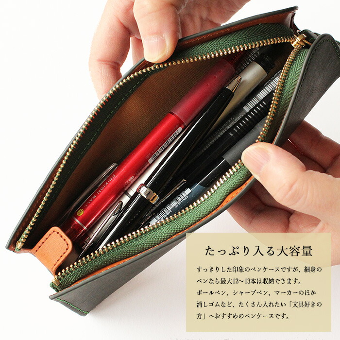 コルティヴァ 2 COLTIVA SECOND ペンケース ※名入れ不可 Cカンパニー本店