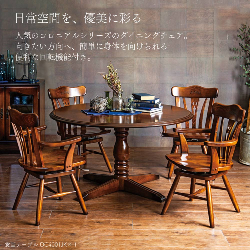 楽天市場】[最大400円OFFクーポン配布中] カリモク カリモク家具 CC18