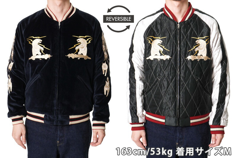 アメカジブランド,テーラー東洋,スカジャン・ベトジャン | ろーぐす