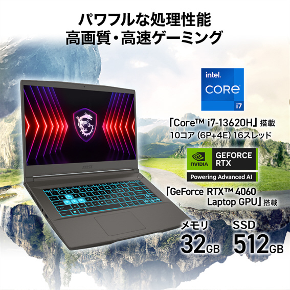 ゲーミングノートパソコン Thin 15 B13V コスモスグレイ Thin-15-B13VF