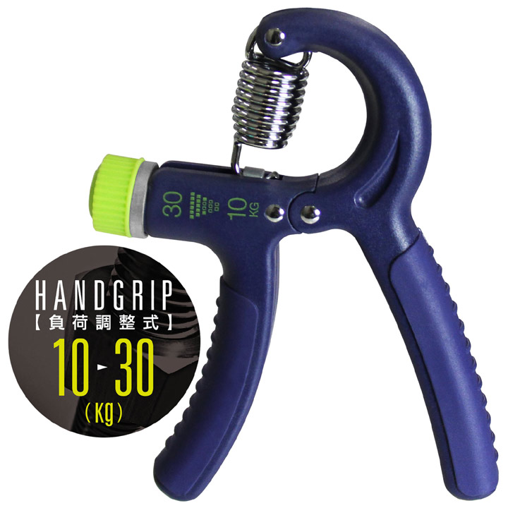 ハンドグリップ フィット 20kg：La-VIE公式オンラインショップ‐AUSSIE