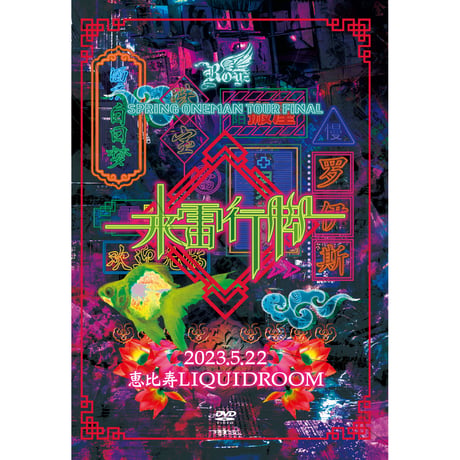 CATEGORY DVD | B.P.STORE
