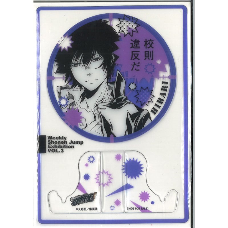 家庭教師ヒットマンREBORN! 週刊少年ジャンプ展vol.3 ファン感謝デー