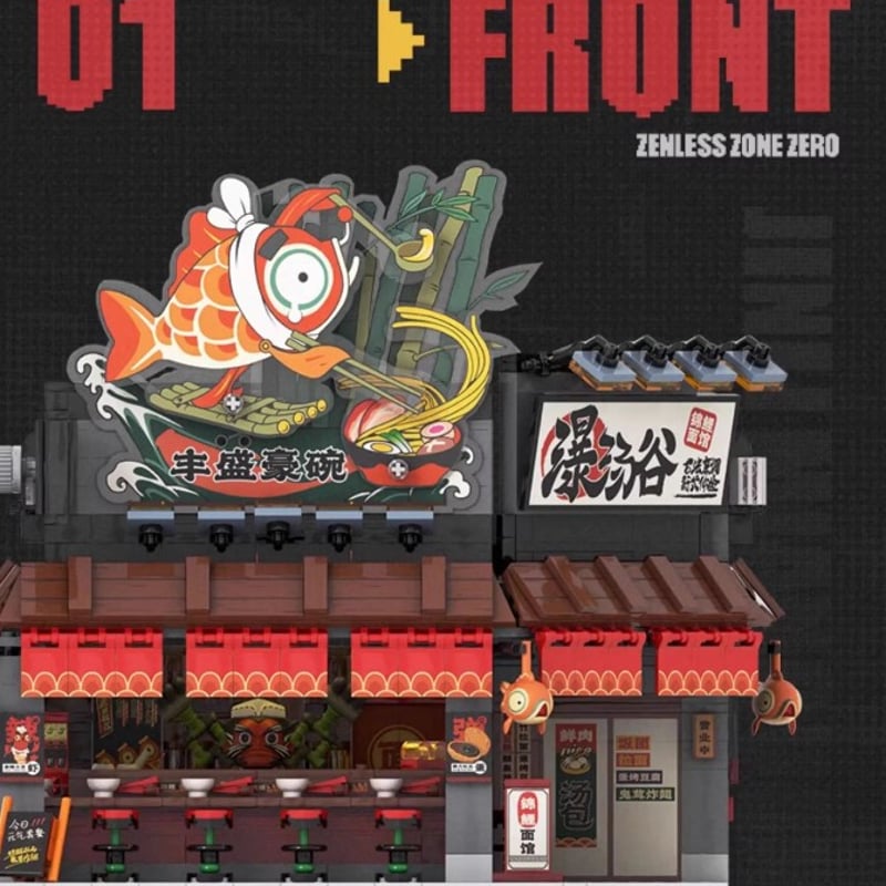 ゼンゼロ公式店】六分街 ジオラマ 組み立てブロック キット ＋ 拡張