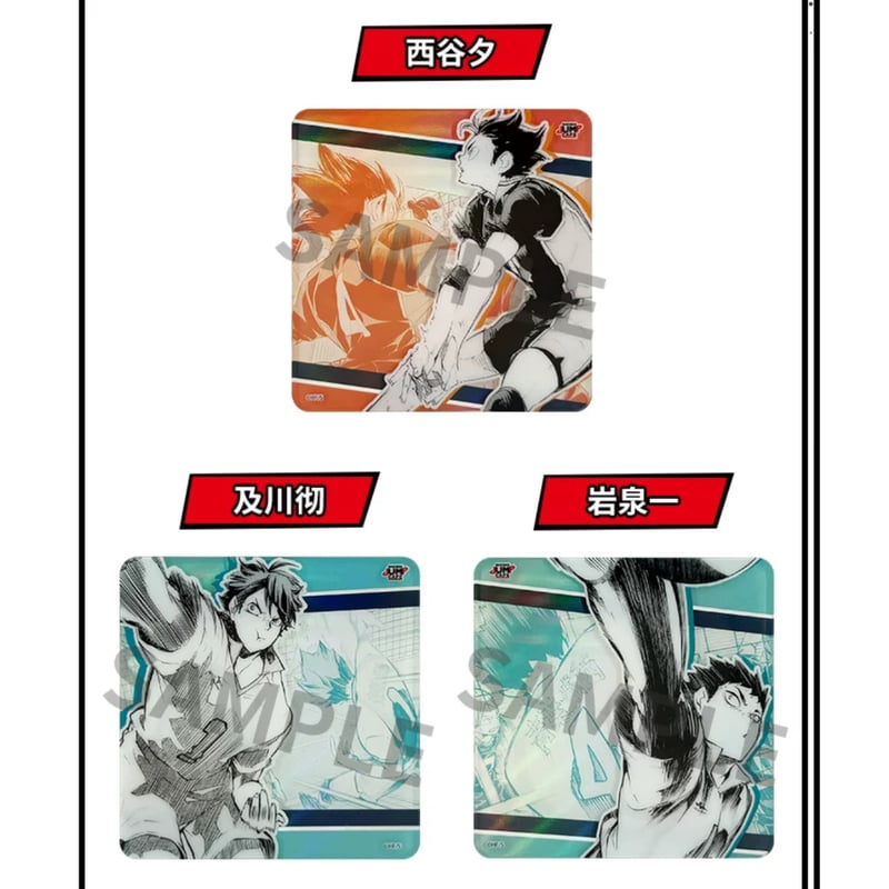 ハイキュー!!】SHONEN JUMP CAFE 上海 ジャンプショップ中国限定