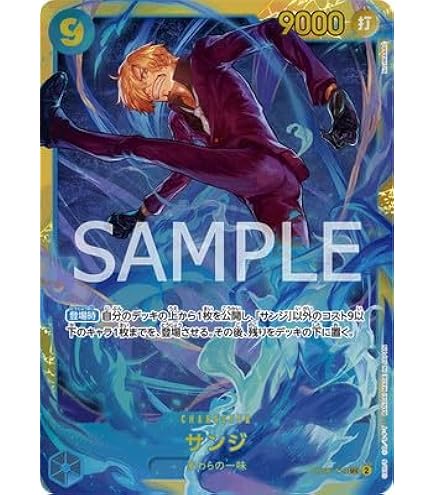 Amazon.co.jp: ONE PIECEカードゲーム OP06-118 ロロノア・ゾロ SEC