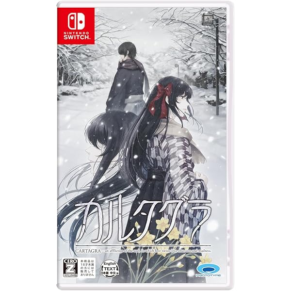 Amazon.co.jp: 【Amazon.co.jpエビテン限定】UN:LOGICAL 限定