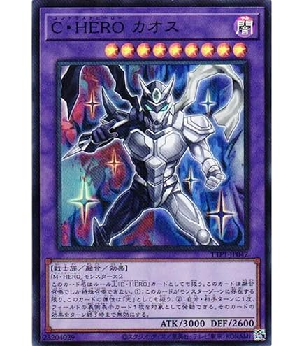 Amazon.co.jp: 【2枚セット】 遊戯王カード TTP1-JP024 M・HERO ダスク