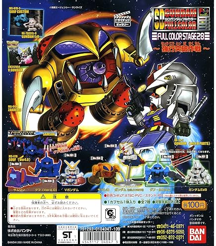 Amazon.co.jp: トライガン アクションプラネット ガンスモーク