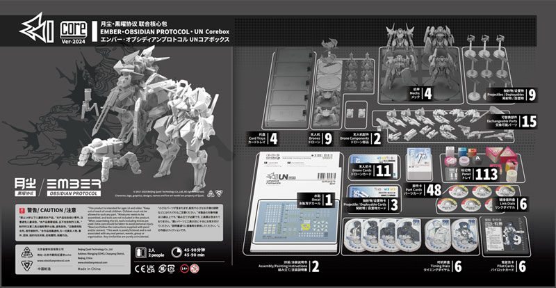 AmiAmi [Character & Hobby Shop] | Ember: Obsidian Protocol UN Core