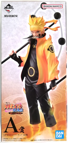 一番くじ NARUTO-ナルト- 疾風伝 紡がれる火の意志 A賞 うずまきナルト