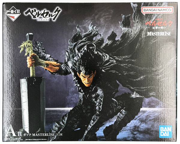 一番くじ ベルセルク 反撃の誓い A賞 ガッツ MASTERLISE (プライズ)