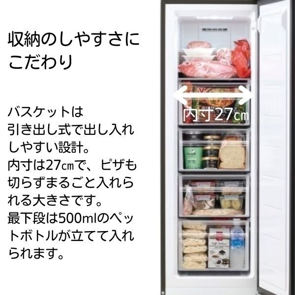 ハイアール 107L 前開きファン式冷凍庫 JF-UFS11A-K【標準配送料2000