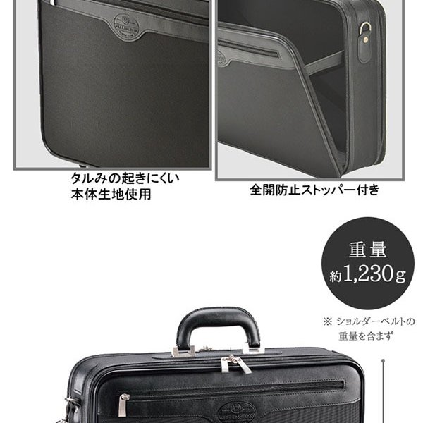 アタッシュケース A4 B4ファイル 2ルーム ビジネスバッグ ブリーフ