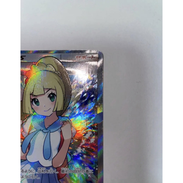 ポケモンカード がんばリーリエSR 傷ありの通販 by ランラム's shop