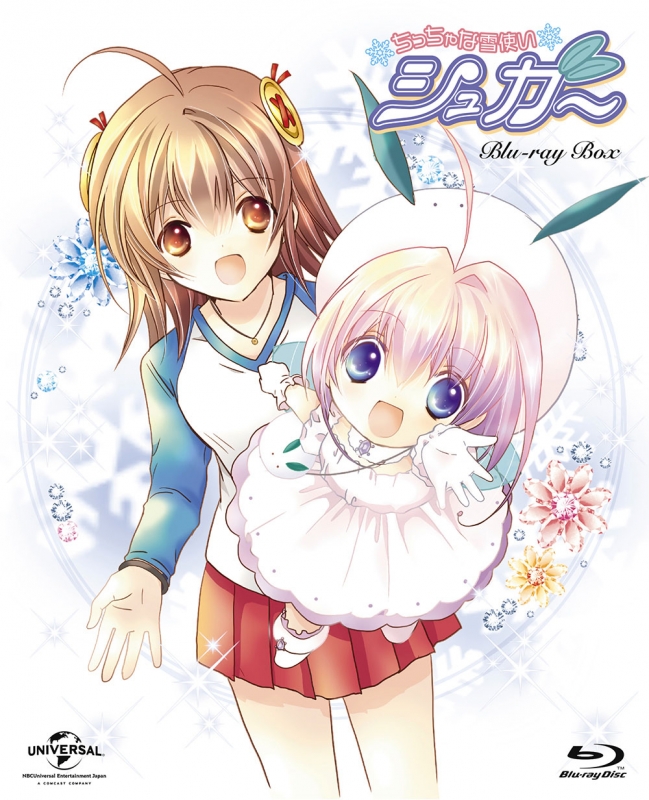ちっちゃな雪使いシュガー Blu-ray BOX | HMV&BOOKS online - GNXA-1709