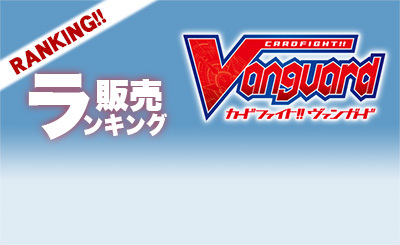 RRR 友好の乙女 アルヴィナ 販売 | [DZBT03] 次元超躍 | ヴァンガード