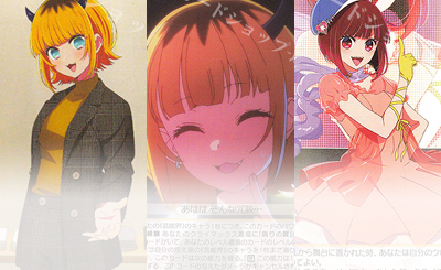 RR 役者としての矜持 有馬かな 買取 | 【推しの子】Vol.2 | ヴァイス