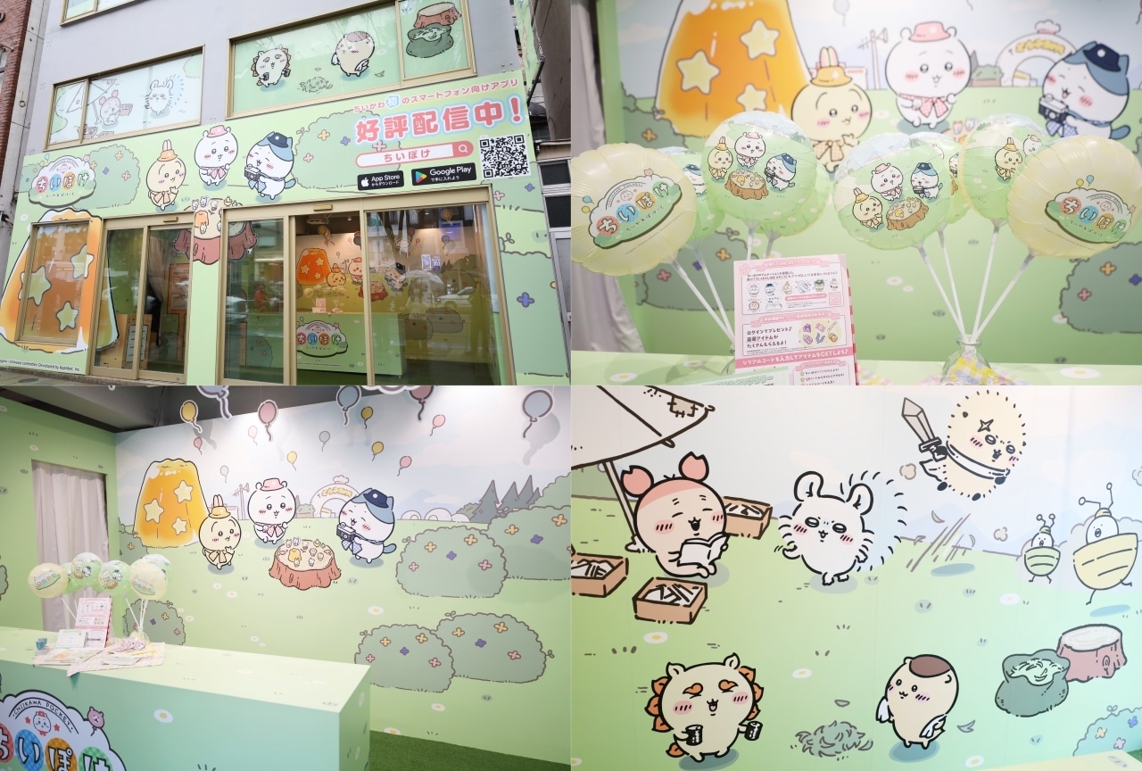 ちいぽけ』ポップアップイベント東京会場レポート | アニメイトタイムズ
