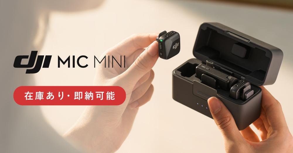 新製品】従来よりもさらに小型化＋長時間駆動が可能になったワイヤレス