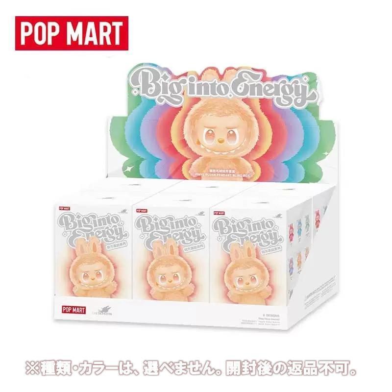 Big into Energy ラブブ Labubu アソートボックス THE MONSTERS ポップ