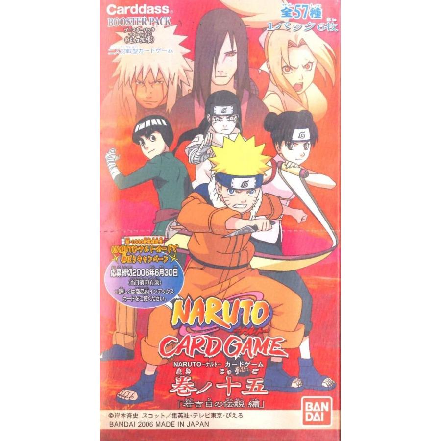 naruto ナルト naruto card game ナルトカードゲーム 巻ノ十五 15